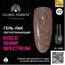 Oja Semipermanenta Disco Shine Spectrum Global Fashion Reflectorizanta 8ml, 02