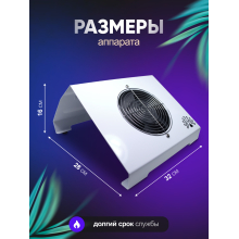 Aspirator Unghii Global Fashion FX-58, 160W